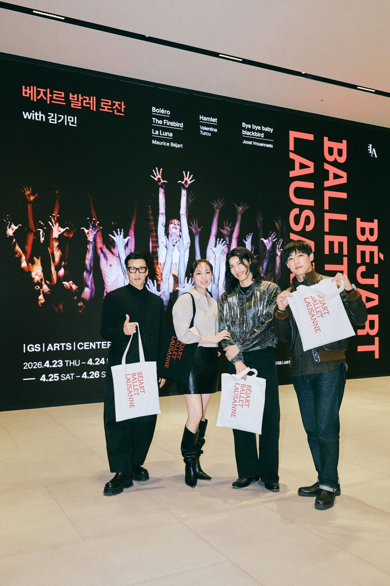 Béjart Ballet Lausanne · 무용가들