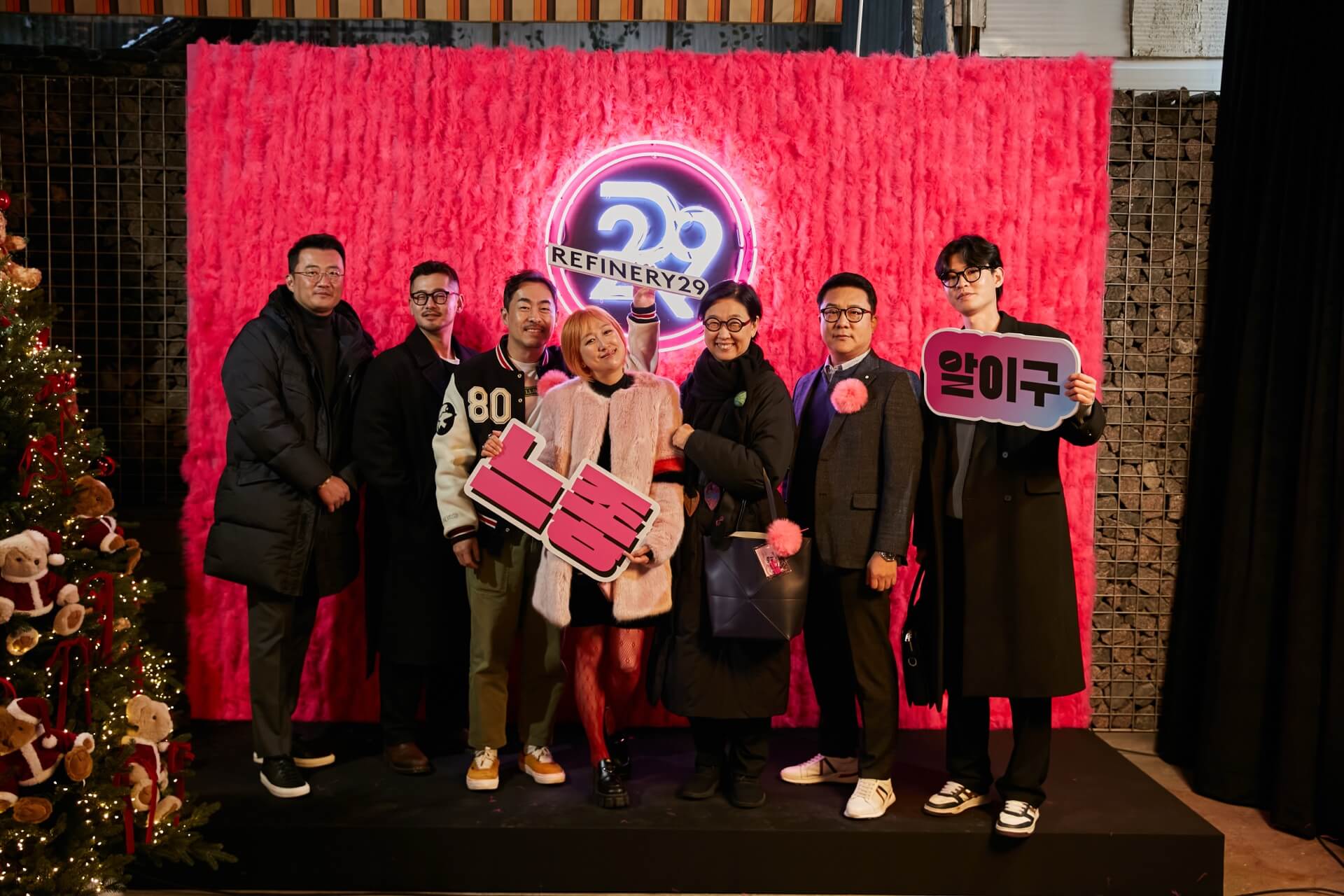Refinery29 · 포토존 디테일